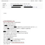 재범 루머
