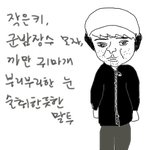 <b>여덟</b><b>시간</b>반 전단지뛰고 18000원?!