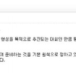고발합니다!!!!! 읽어주세요...