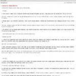 연합후기 떴습니다!!! 루머 ㄴㄴ 중복ㄴㄴ