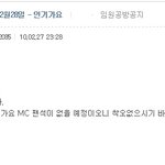 아 이제 좀 자려고 했더니..