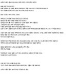 간담회 <b>음성</b>