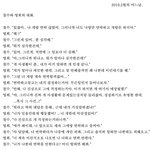 6피엠이 한말을 철수와 <b>영희</b>버전