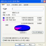 아빠가요 컴퓨터를 구해오셨거든요