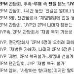 <b>2pm</b>ㅋㅋㅋㅋㅋㅋㅋㅋㅋㅋㅋㅋㅋㅋㅋㅋㅋ