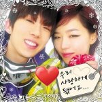 나도 <b>연예</b>하고싶네ㅠ 권가인♥