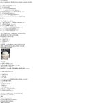 옥택연 <b>사생팬</b>과 연애…? 有