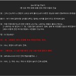 6pm의 실체 꼭 봐주세요 여러분 (간담회 녹취내용있음)