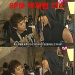 5pm의 박재범 디스 총 정리.