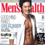 멘즈헬스 [ <b>이현진</b> vs 이준혁 ]