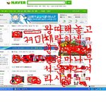 육<b>피엠</b>의 인간성은 하늘나라로