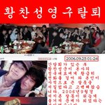 <b>닉쿤</b>왕따설ㅡㅡ영상보세요