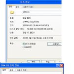 <b>2pm</b>폴더 500기가 다 삭제함ㅋㅋㅋㅋㅋㅋㅋㅋㅋㅋㅋ