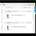 <b>깽판</b>이가 자꾸 내글지워!