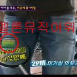 ★★★이준호진실2★★연기<b>대상감</b>꼭봐주세요