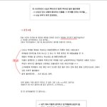 박재범 이게 진실이에요 부디 퍼트려주세요 제발부탁드려요