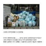 ★ 팬레터 버리는 <b>2pm</b>