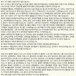 ※제와피 관계<b>자분</b>이 썼다는 글!!!!!!※
