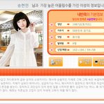 제가 <b>반쪽</b>이 될 여자입니다.