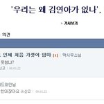 <b>연아</b>관련 미국기사 뻥터지네요 ㅋ