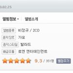 따끈한 v.o.s 선공개 앨범과 뮤직비디오 감상