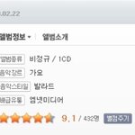 빅마마 <b>따끈</b>한 최신앨범