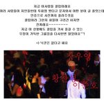 '박재범의 조작된 사생활이 곧 유출될 것이다'+클럽남들