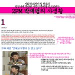 박재범사생활.....