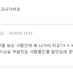 <b>2pm</b>에 대한 글 보기 싫으신분?