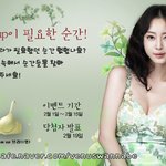 비너스 한예슬과 함께하는 글램<b>업</b>이 <b>필요</b>한 순간