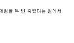 jyp가 앞으로 계획하고 있는 재범 무너뜨리기