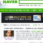 ★★우리긴장탑시다!!!!!!<b>jyp</b>슬슬 발동걸리기 시작했슴니다.....