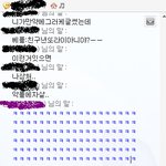 <b>제</b>친구 <b>말</b>도 안돼는 <b>말</b>하는건 1등이에요
