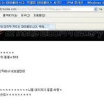 빨리 <b>퍼트</b>려주세요