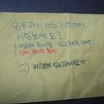 <b>재수시절</b> 제게 설렘과 굴욕을 준 그녀를 찾습니다[사진有]