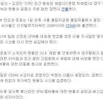 <b>2pm</b> 찬성·준호 ㅋㅋㅋ통쾌하네ㅋㅋㅋ