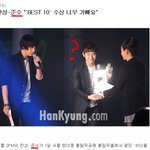 찬성준호 나타나자 팬들 박재범 열창.<b>mp3</b>