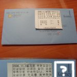 우체국에서온편지