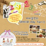 여성들만의 <b>알뜰</b>팁