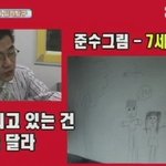 <b>준수</b> 추가+++++관심 받고 싶었구나