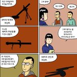 6시간 후에 <b>신검</b>받으러 가는 김엔비는 봅니다