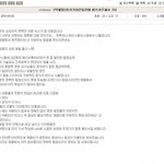 <b>핫</b><b>티스</b>트 여러분 이 글 좀 퍼트려 주세요! 제발요ㅠㅠㅠ