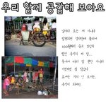 사진 有 )나와 같은 시대 사람이라면 공감할듯