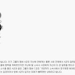 재범<b>탈퇴</b>이유라는데..