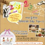 레이디 데이날 가면 <b>할인</b> 받는데요
