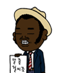 <b>저기요</b>~