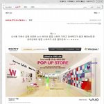 <b>소니</b> 바이오 팝업 매장 가기<b>전</b> 홈피부터 갔다옴!ㅎ