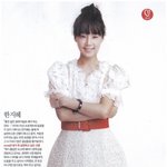 이쁜 여배우들, 아이티 기부를 위한 화보.