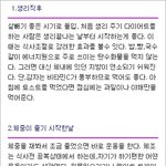 다가오는 여름, 지금부터 대비합시다!!