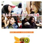 꽃보다남자 <b>가을양</b>의 김소은, 청순한 그녀의 새하얀 피부 따라잡기...